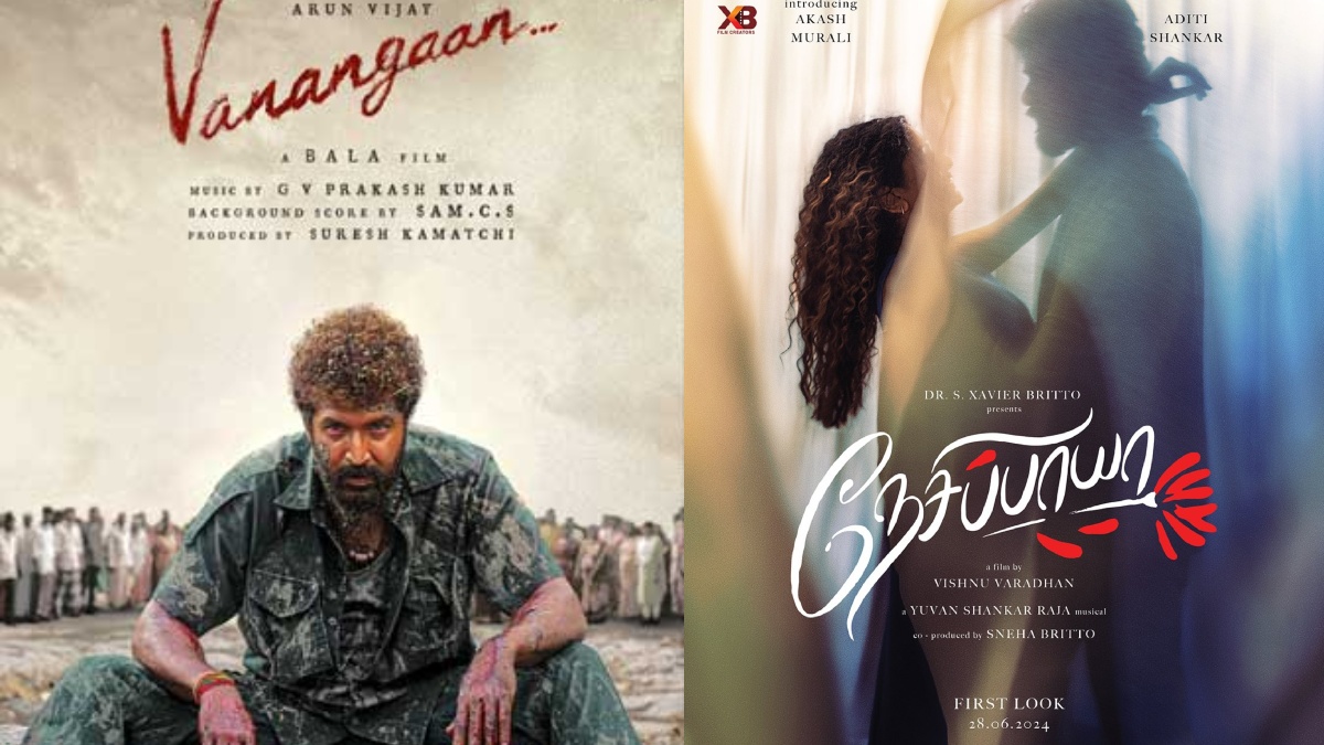 tamil.filmibeat.com