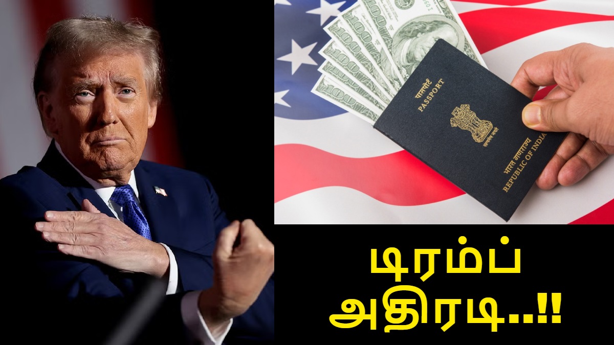 tamil.goodreturns.in