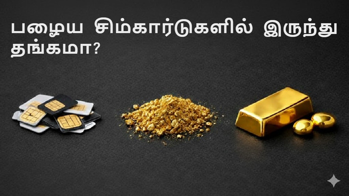 tamil.goodreturns.in