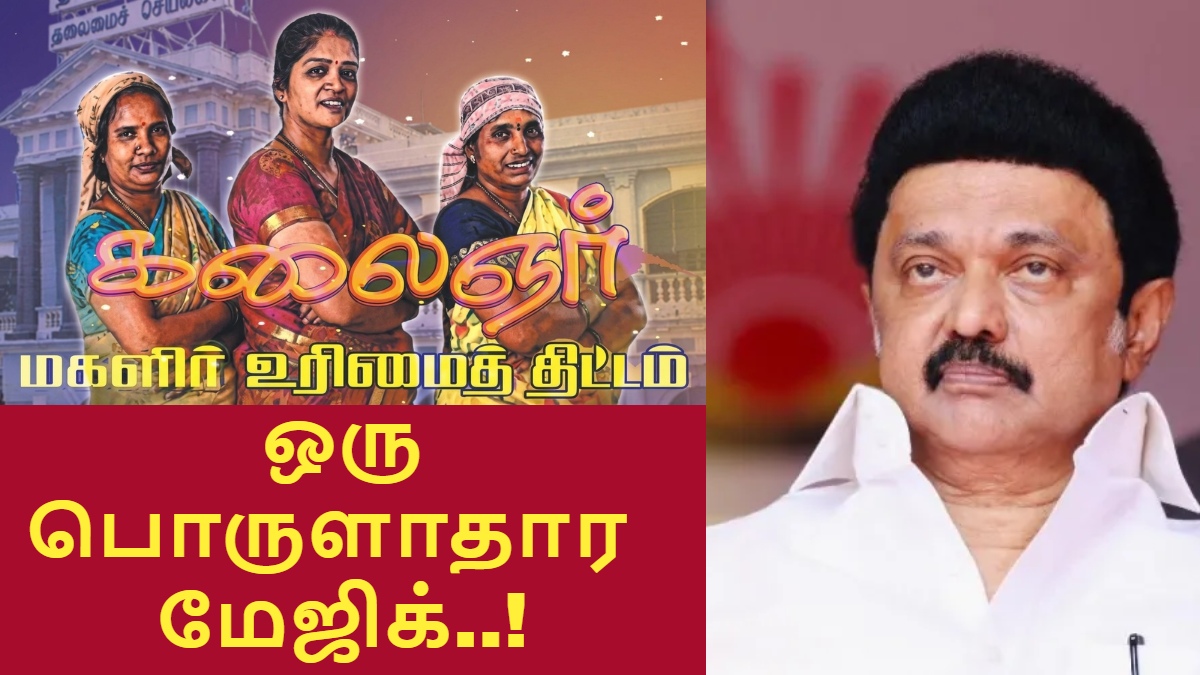 tamil.goodreturns.in