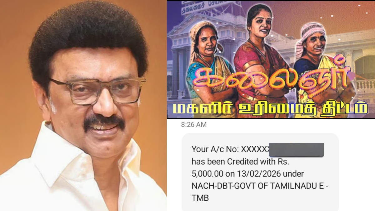 tamil.goodreturns.in