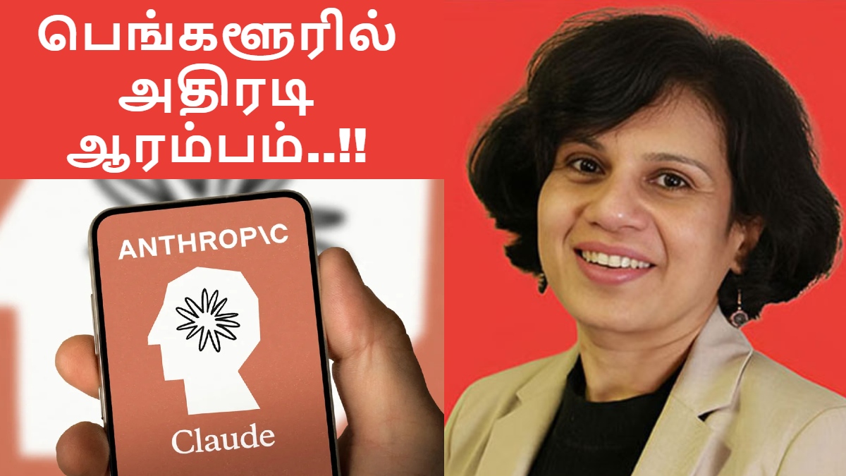 tamil.goodreturns.in