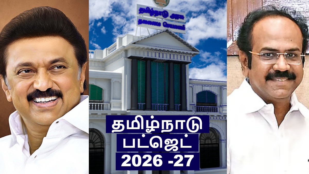 tamil.goodreturns.in