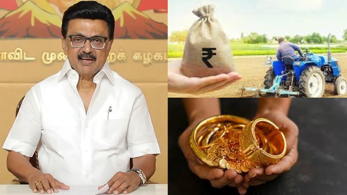 tamil.goodreturns.in