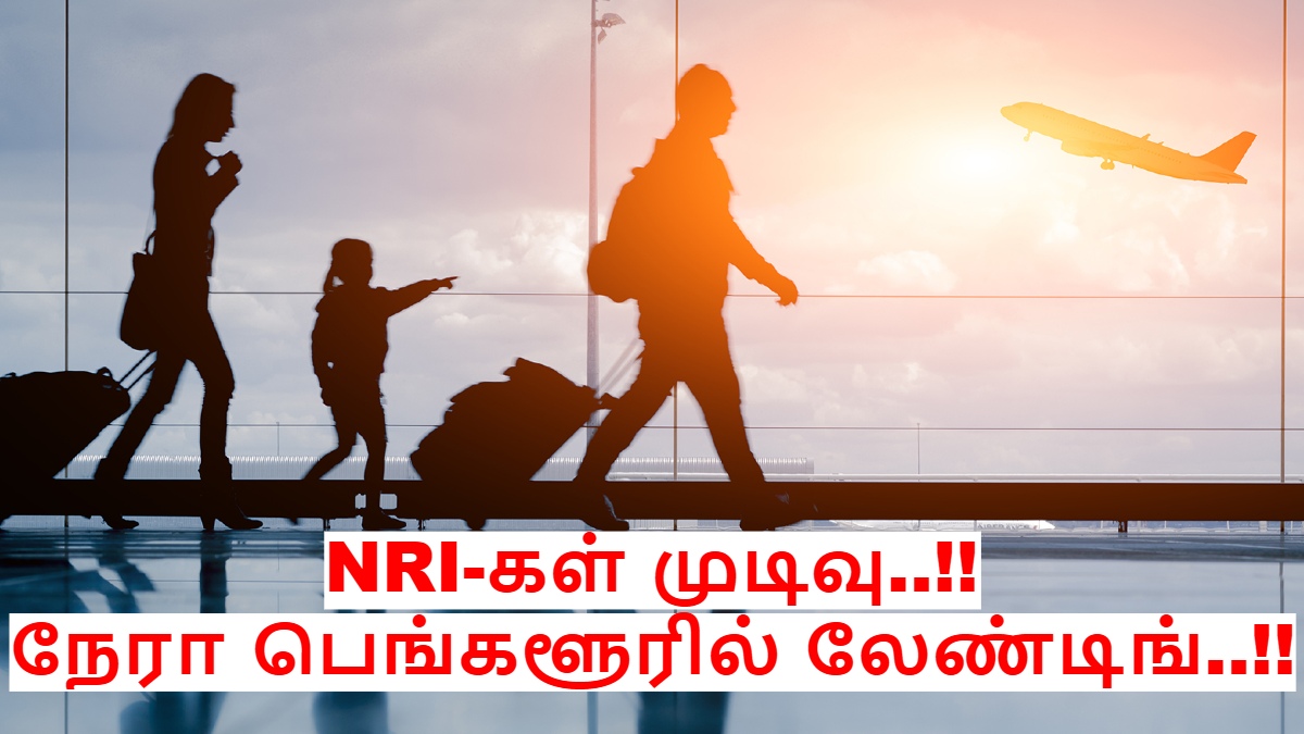 tamil.goodreturns.in