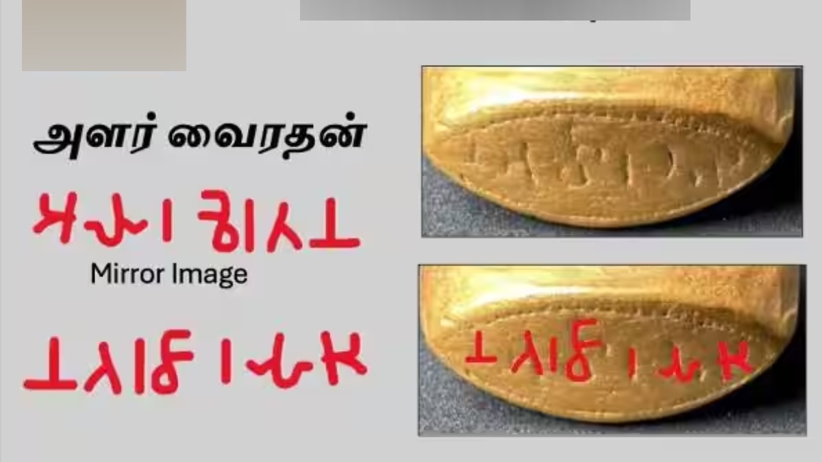 tamil.oneindia.com