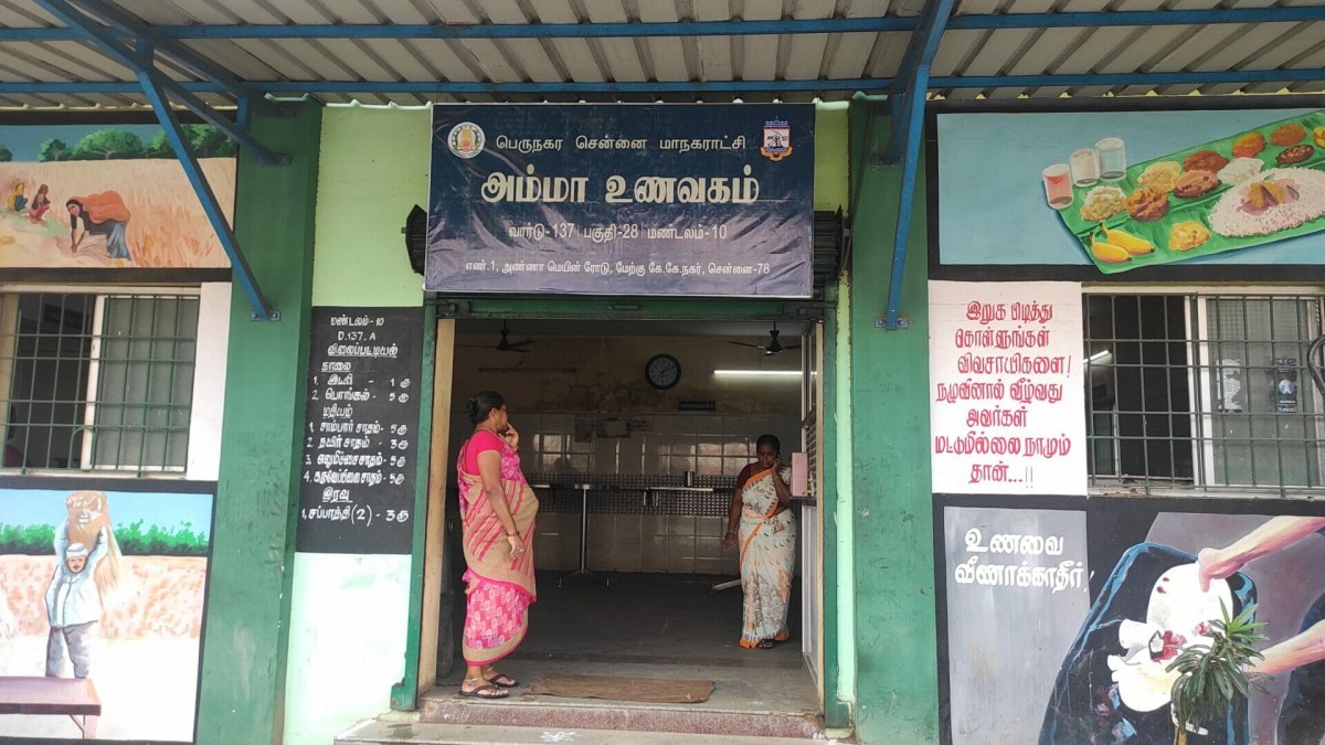 tamil.oneindia.com