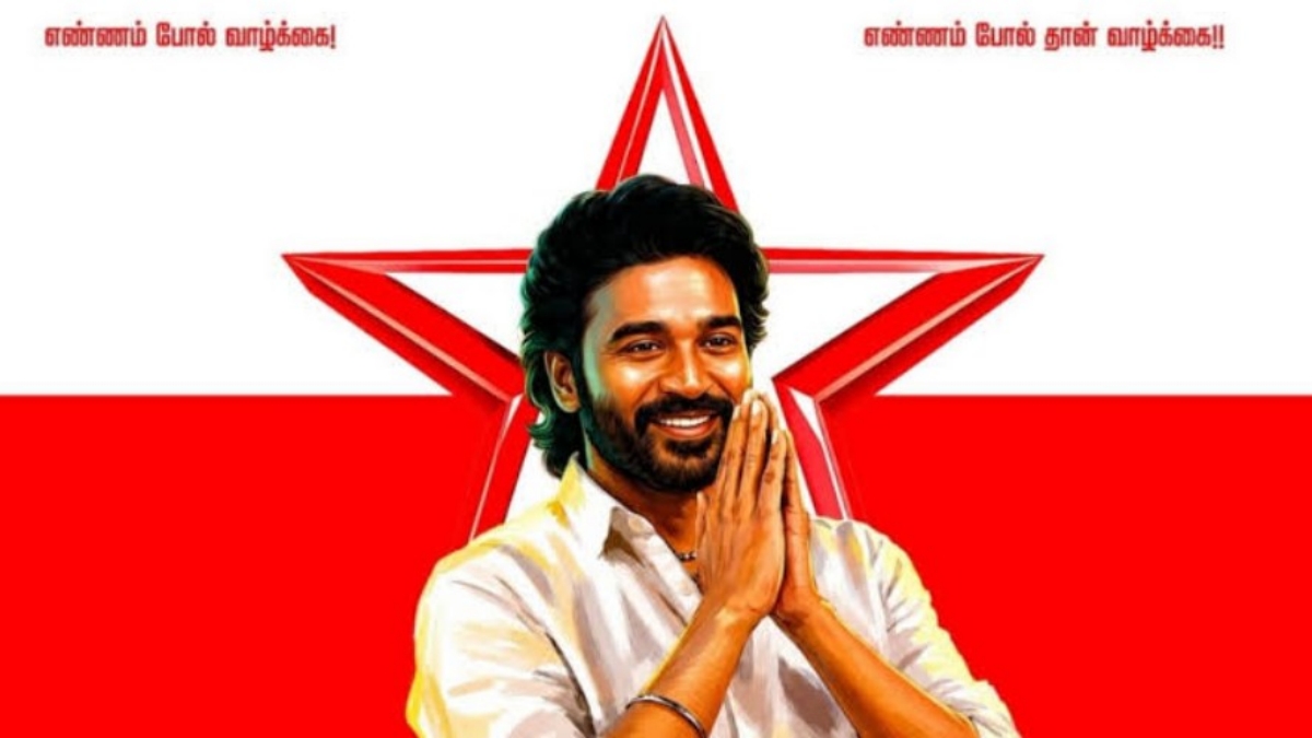 tamil.oneindia.com