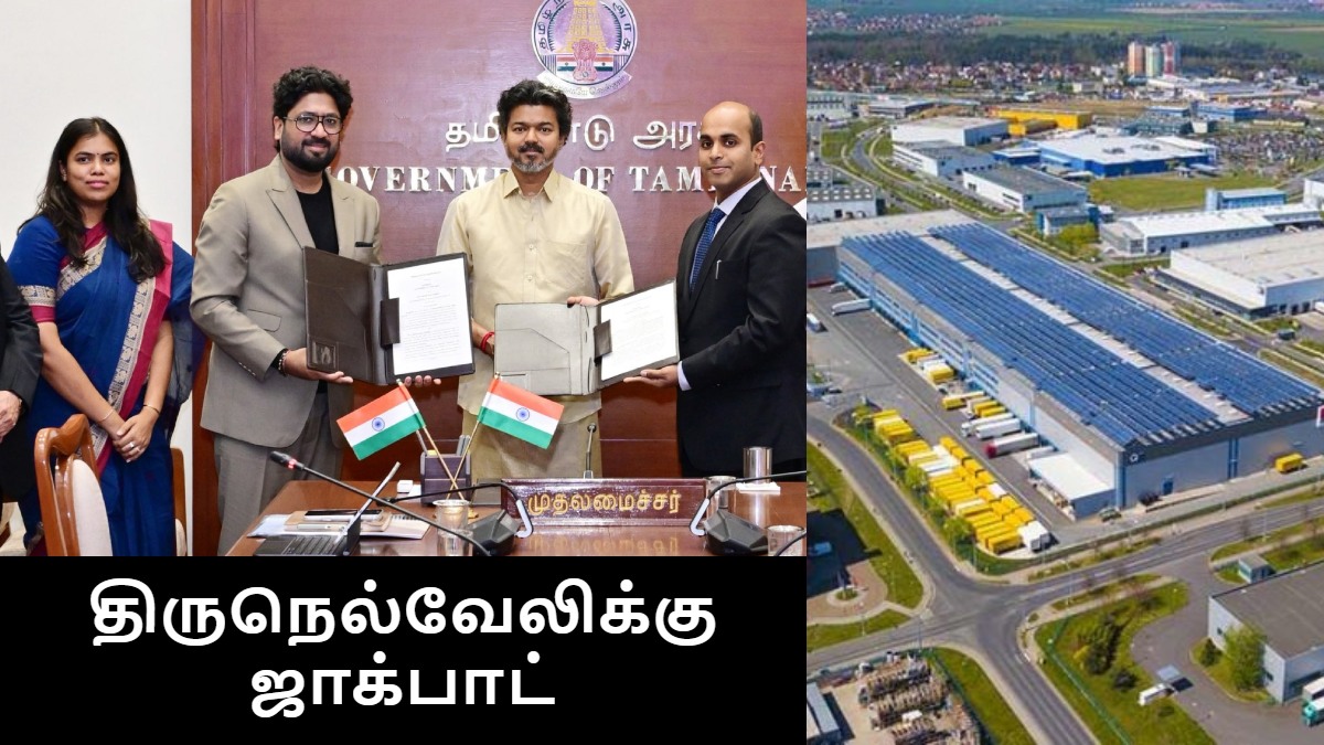 tamil.goodreturns.in