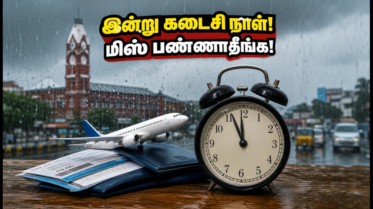 tamil.nativeplanet.com