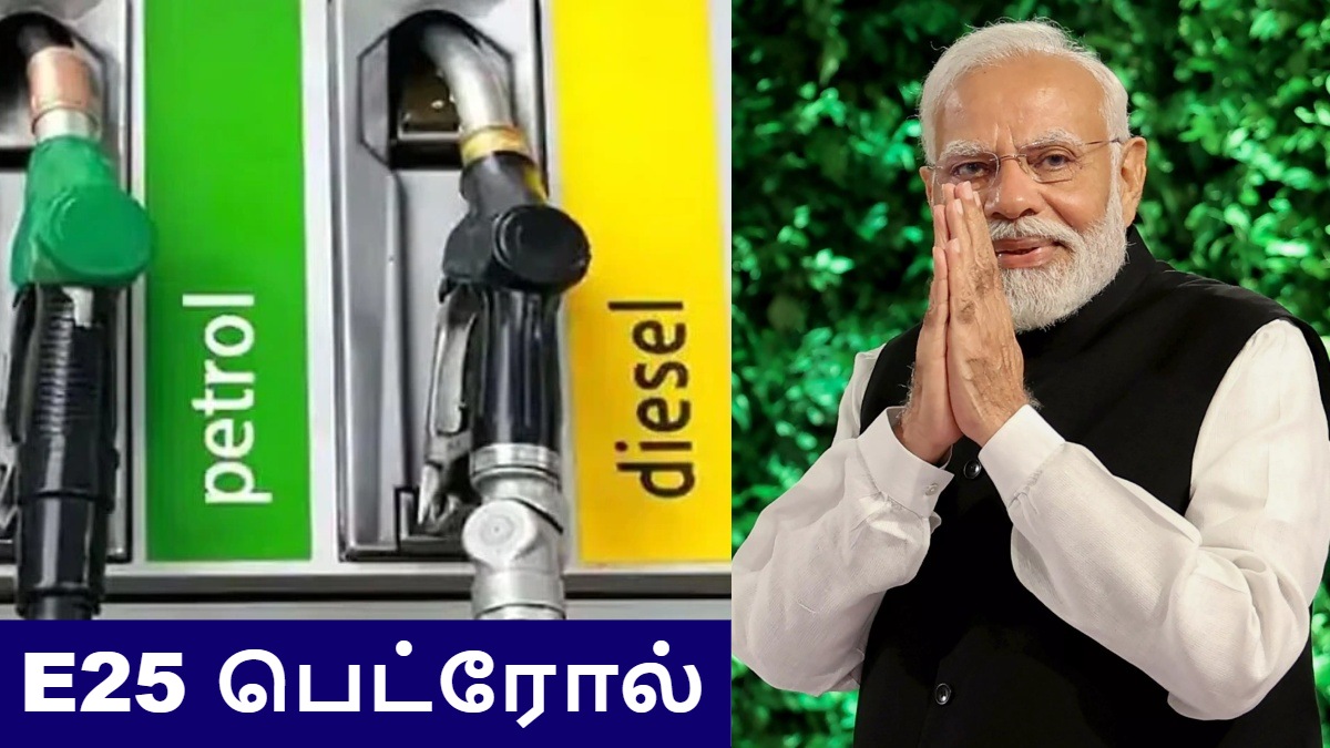 tamil.goodreturns.in