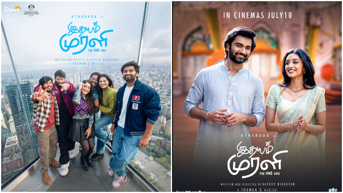 tamil.filmibeat.com