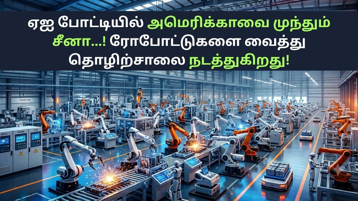 tamil.goodreturns.in