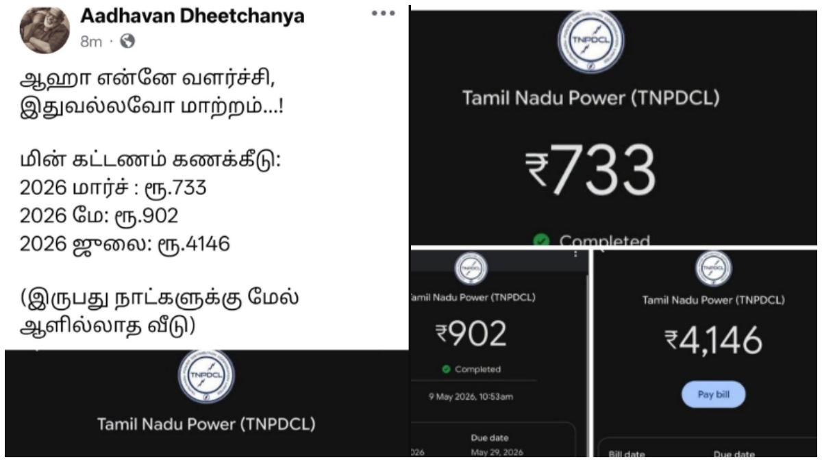 tamil.oneindia.com