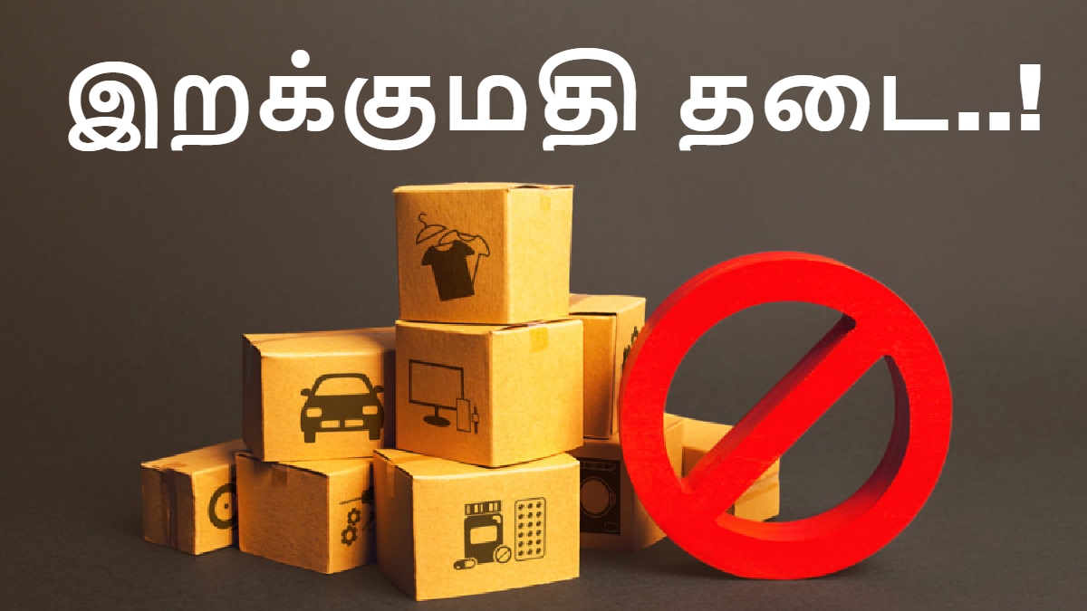 tamil.goodreturns.in
