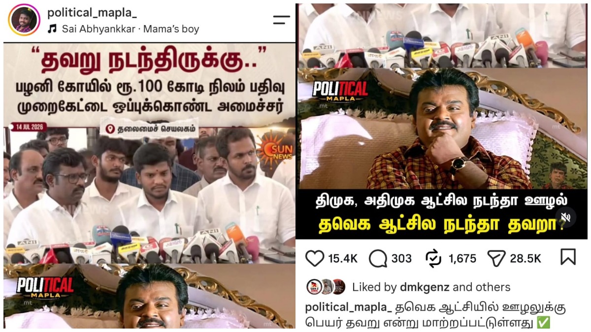 tamil.oneindia.com