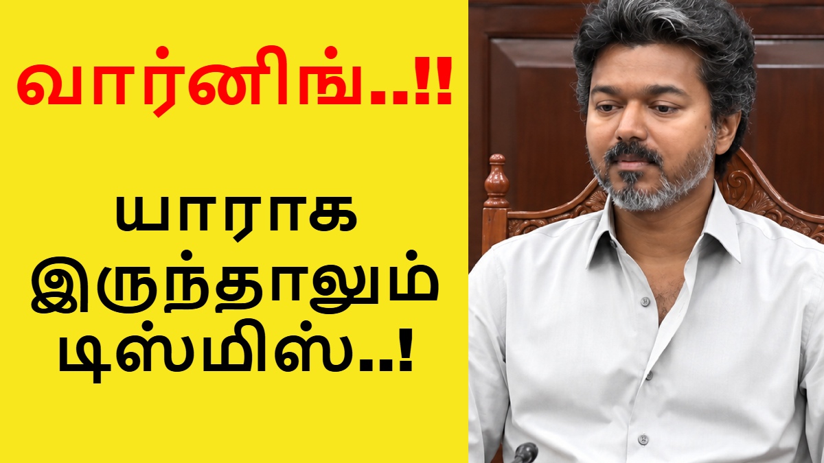 tamil.goodreturns.in
