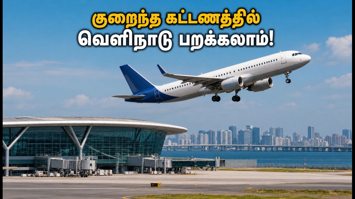 tamil.nativeplanet.com