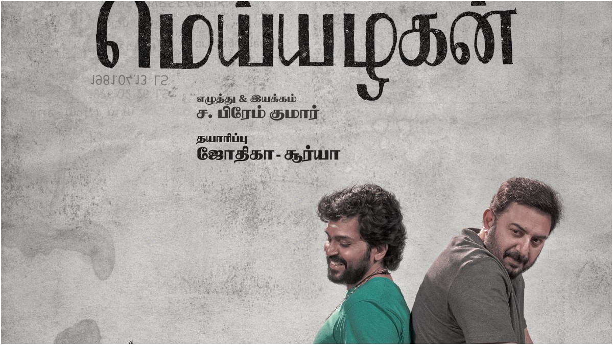 tamil.oneindia.com