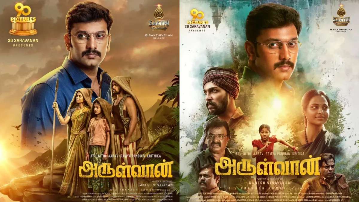 tamil.filmibeat.com