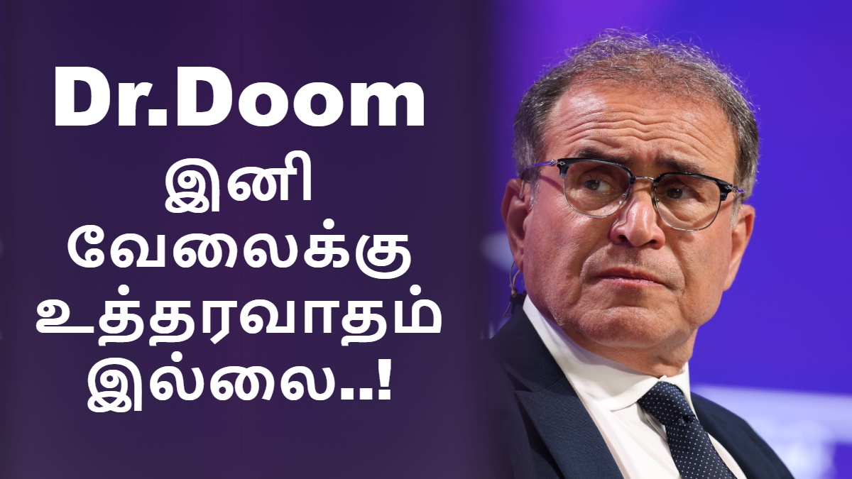 tamil.goodreturns.in
