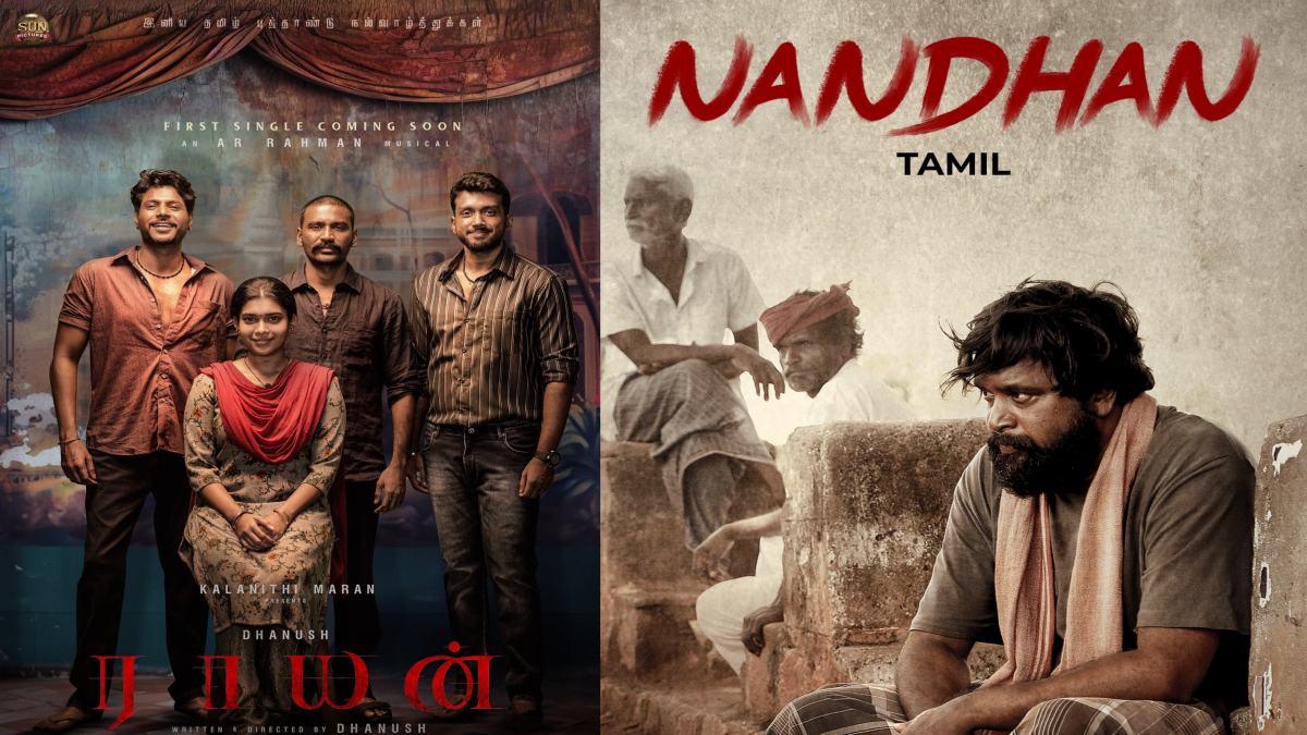 tamil.filmibeat.com