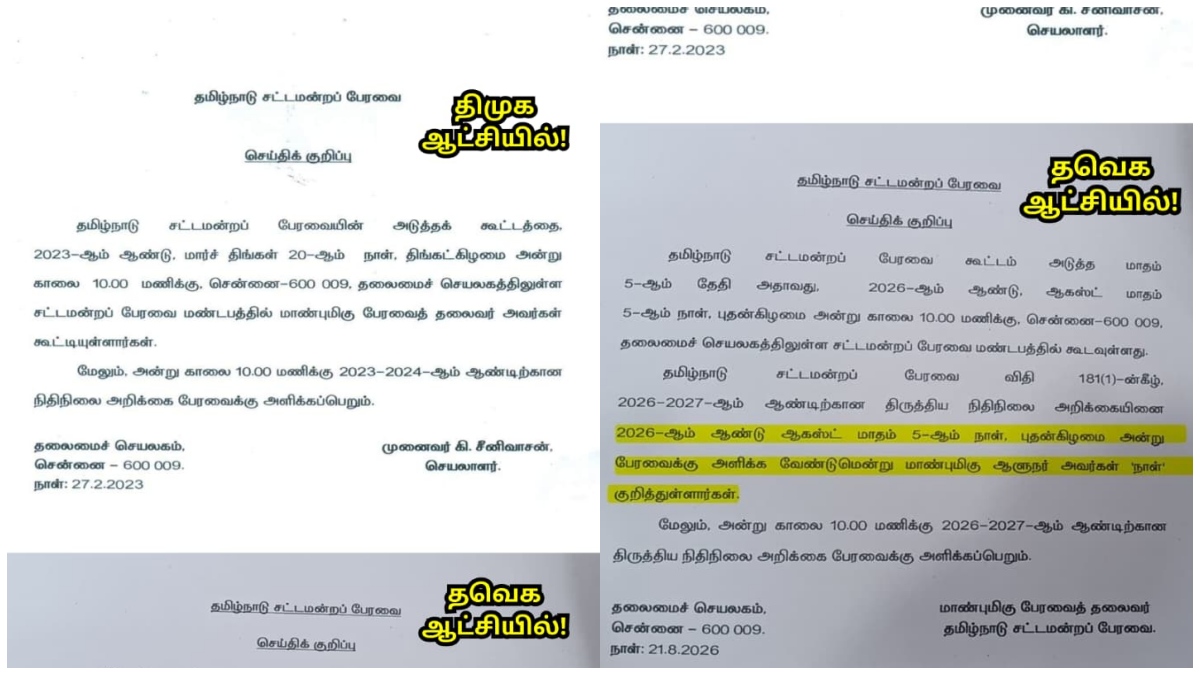 tamil.oneindia.com