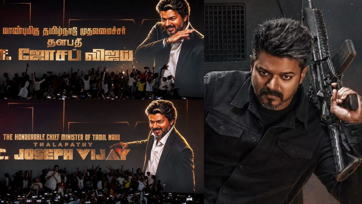 tamil.filmibeat.com