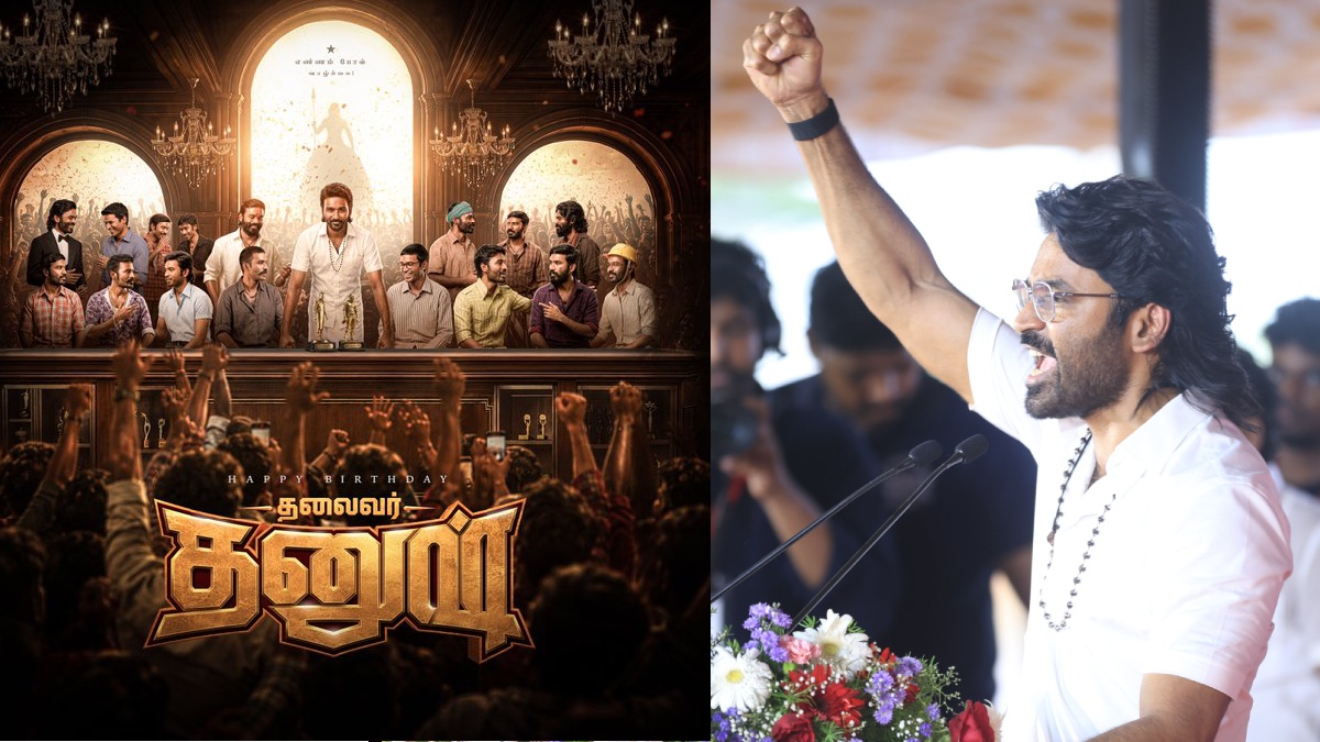 tamil.filmibeat.com