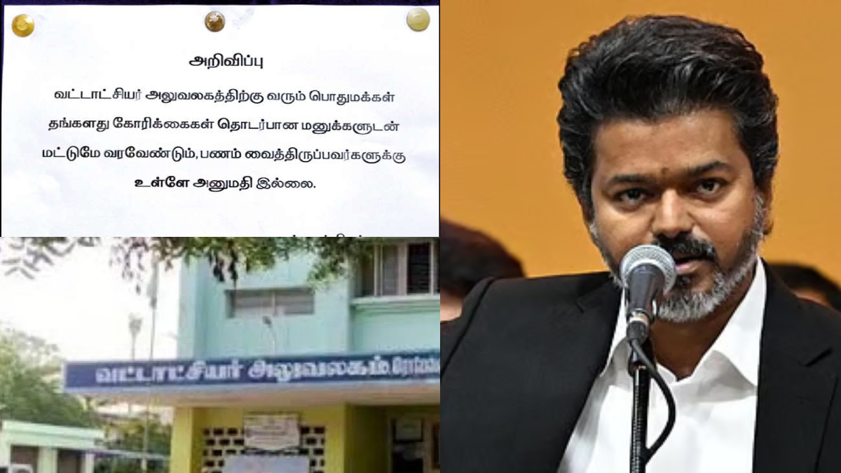 tamil.oneindia.com