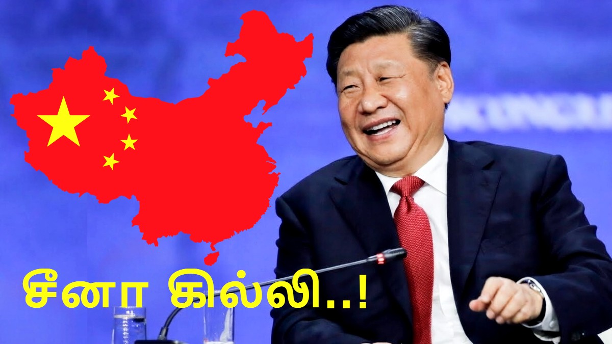 tamil.goodreturns.in