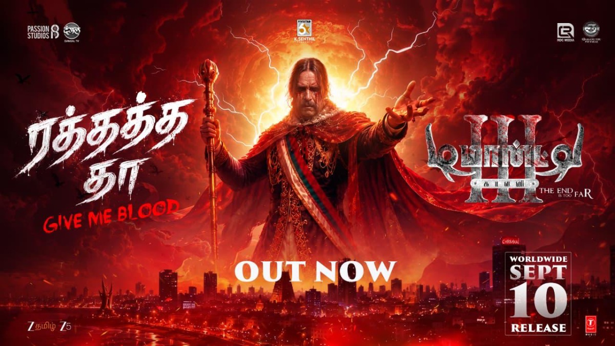 tamil.filmibeat.com