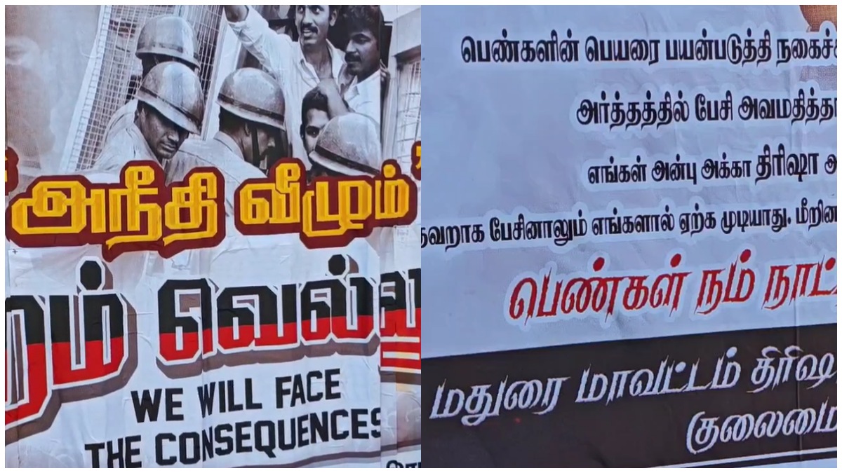 tamil.oneindia.com