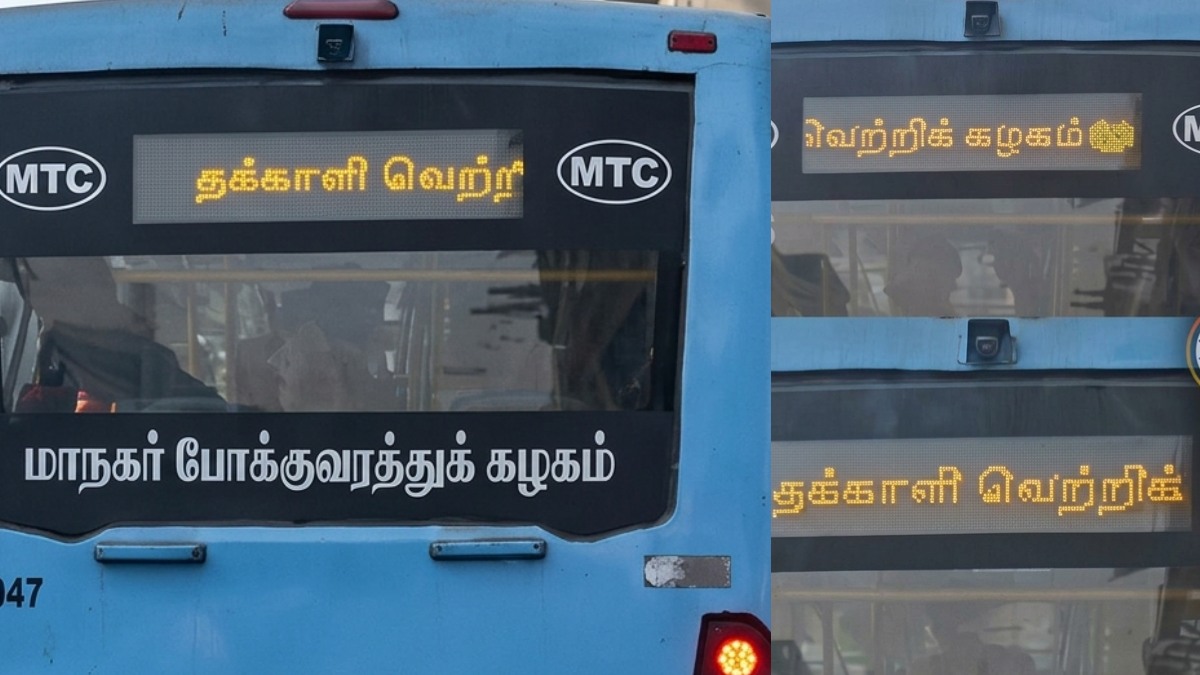 tamil.oneindia.com