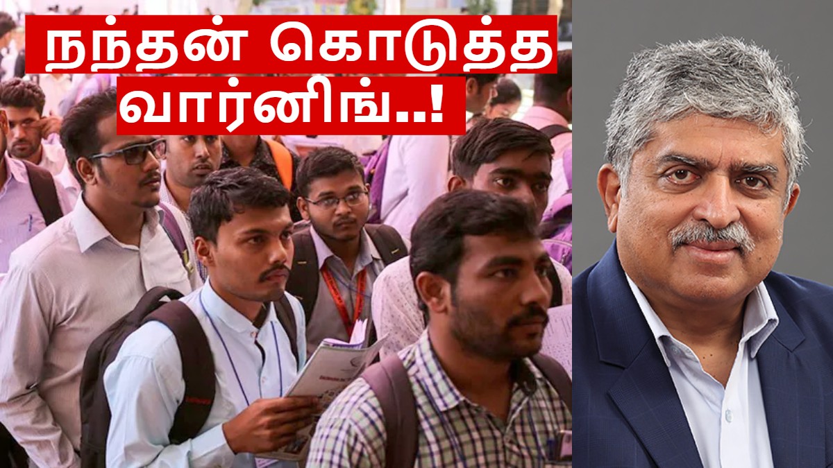 tamil.goodreturns.in