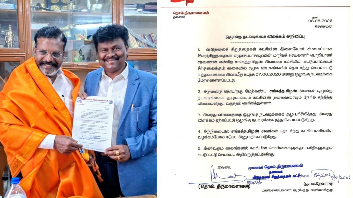 tamil.oneindia.com