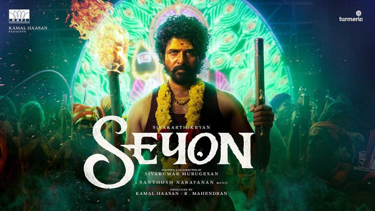 tamil.filmibeat.com