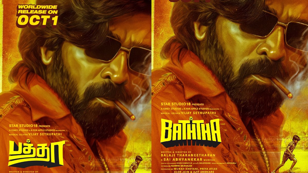 tamil.filmibeat.com