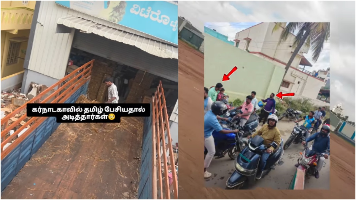 tamil.oneindia.com