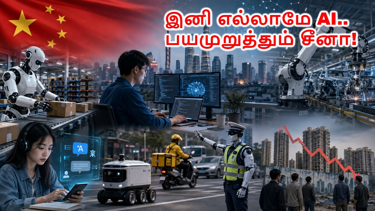 tamil.goodreturns.in