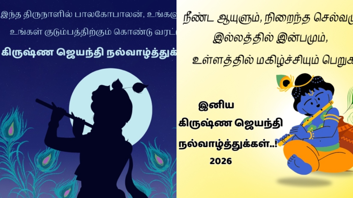 tamil.oneindia.com