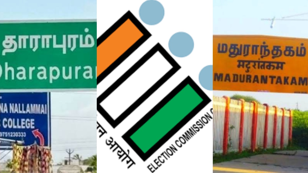 tamil.oneindia.com