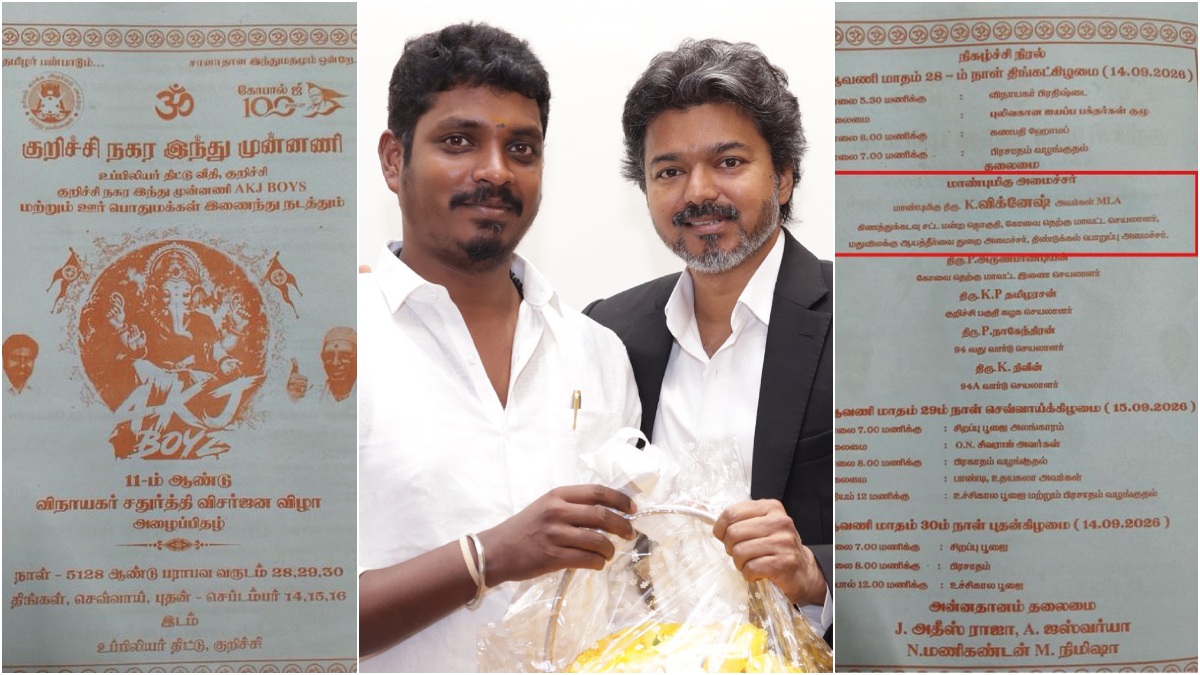 tamil.oneindia.com