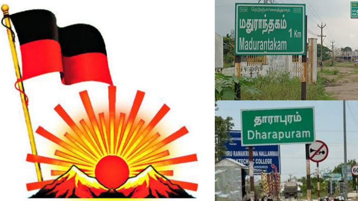 tamil.oneindia.com