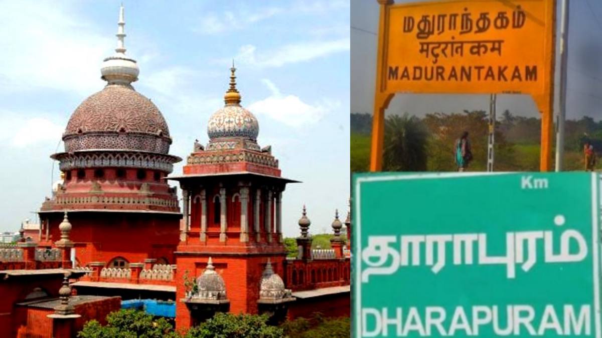 tamil.oneindia.com