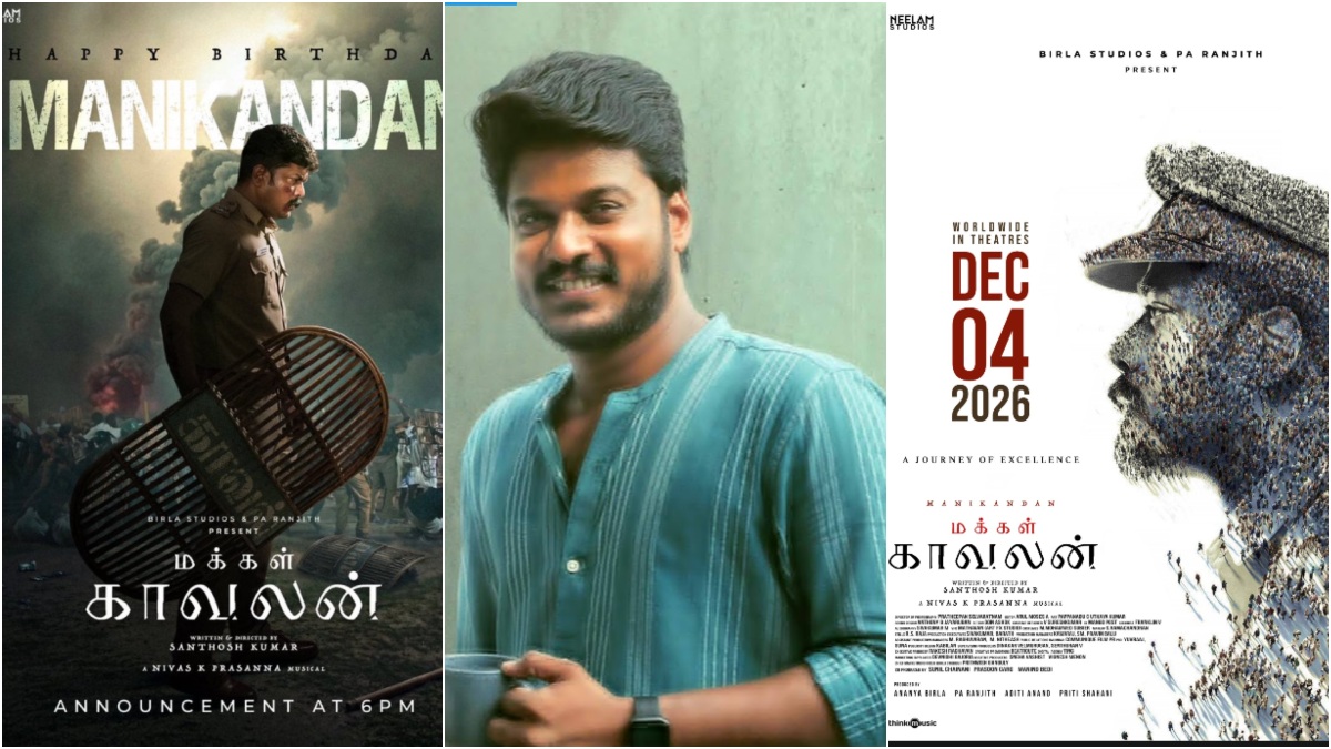 tamil.filmibeat.com