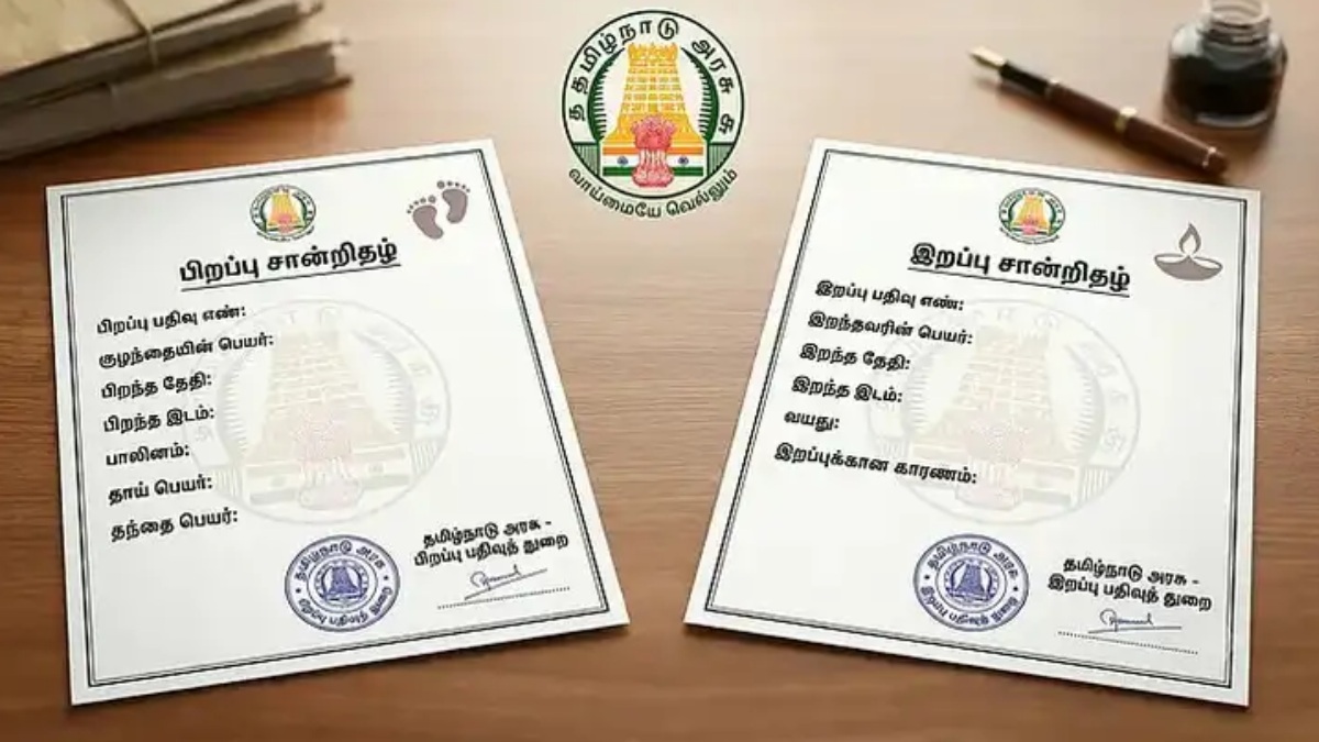 tamil.oneindia.com