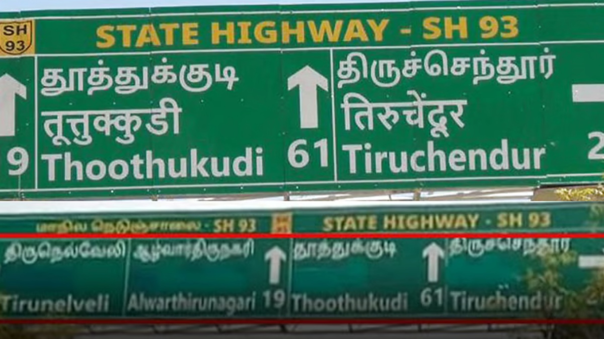 tamil.oneindia.com