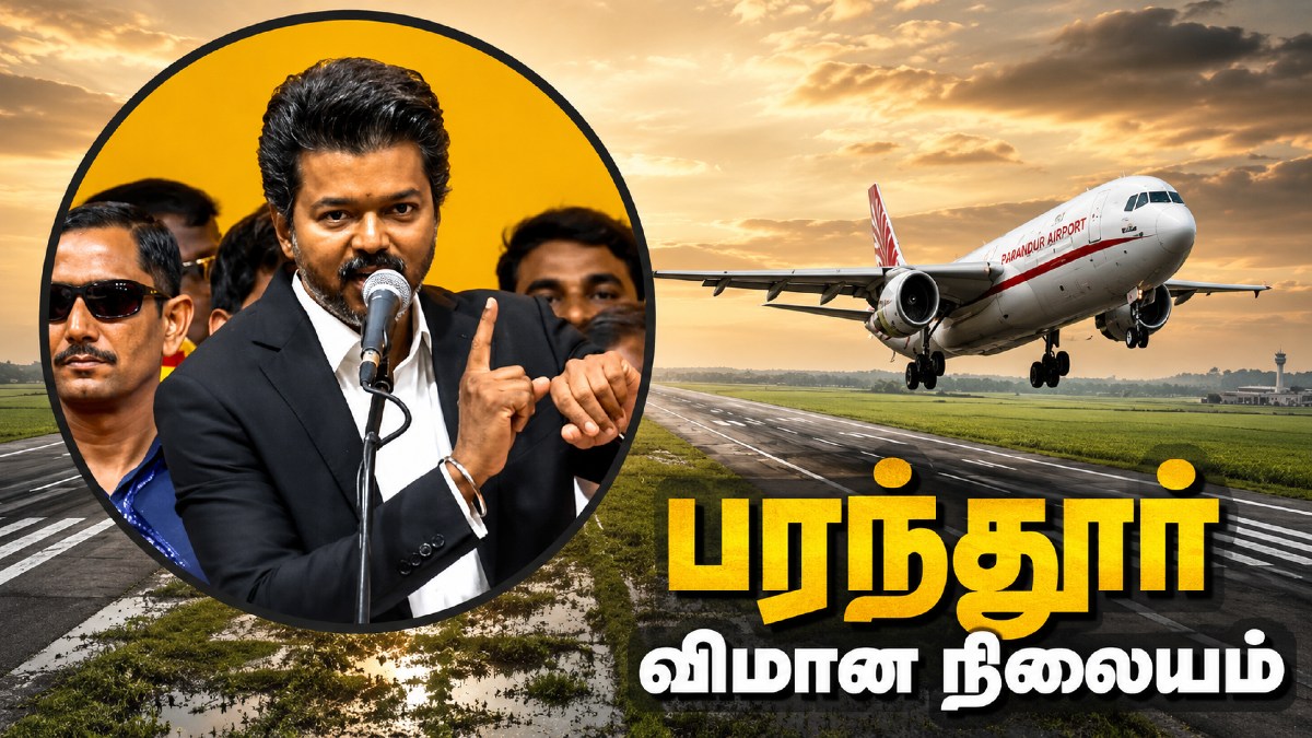 tamil.goodreturns.in