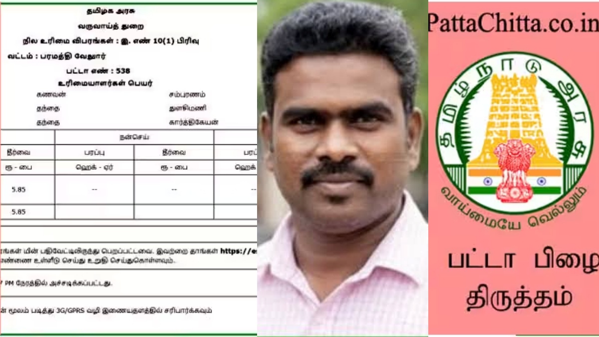 tamil.oneindia.com